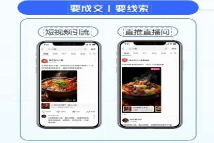 百度优化推广的技巧与策略：企业必看的指南