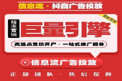 今日头条信息流广告的成功之路：从策略到执行